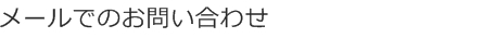 不二木材